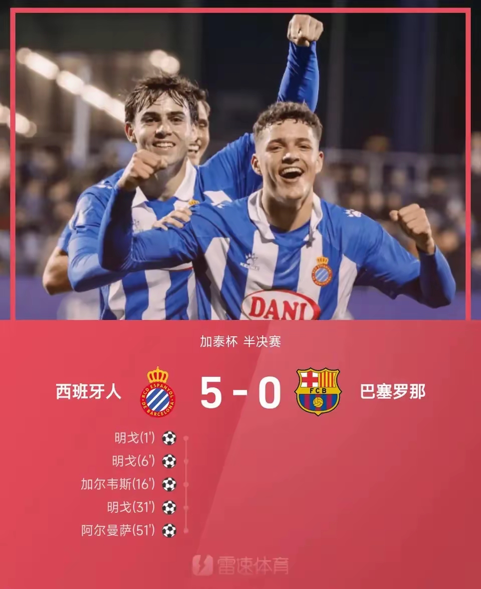 在线体育-西班牙国家队迎意甲关键赛；最后时刻再遭质疑；令人意外；球队文化被再次提及的简单介绍