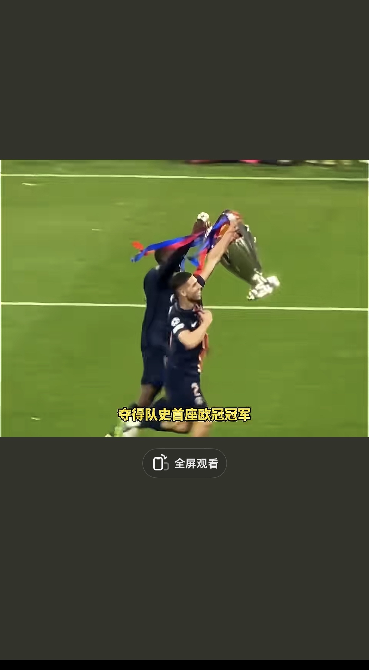 开云官方-关于巴塞罗那训练开放日，转会期造点机会引欢呼，法国杯在即，细节决定成败的信息