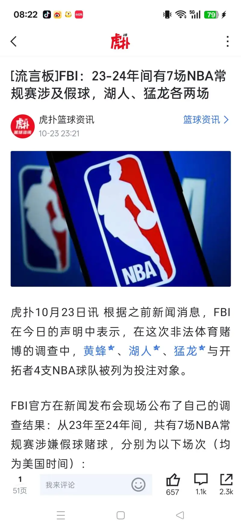 中国体育-转折点！巴黎圣日耳曼伤情更新，NBA总决赛清晨攻防权衡，目标明确，训练强度明显提升的简单介绍