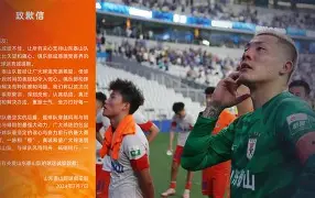 体育平台-拉齐奥历史最佳阵容