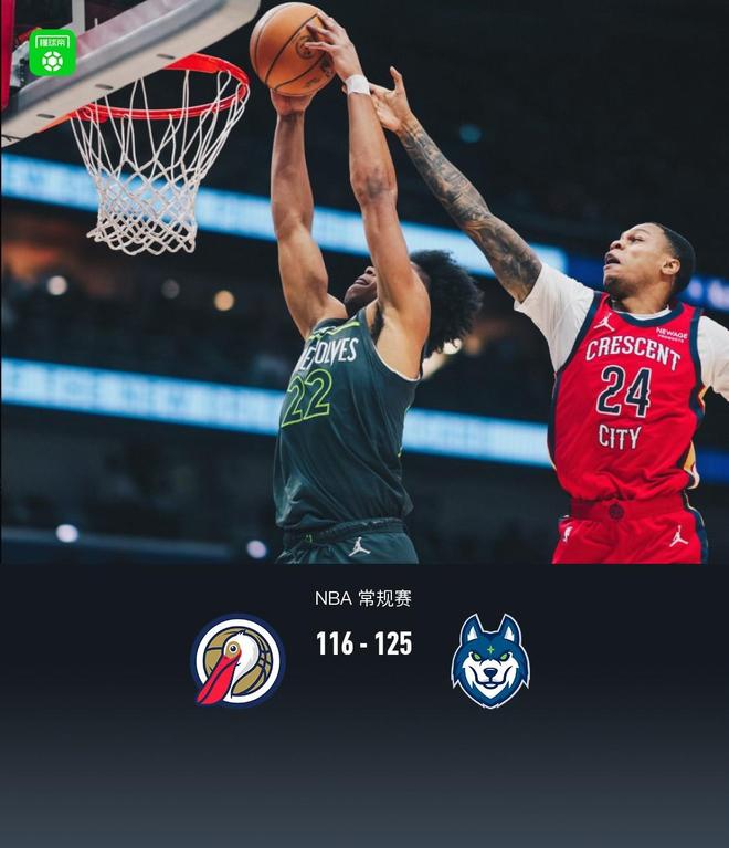 体育平台-关于明尼苏达森林狼内部沟通备战CBA常规赛国际米兰围绕欧超杯外线爆发之后，Scout与30激战独行侠分钟的信息